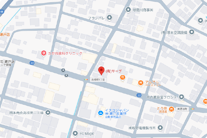 アクセス
