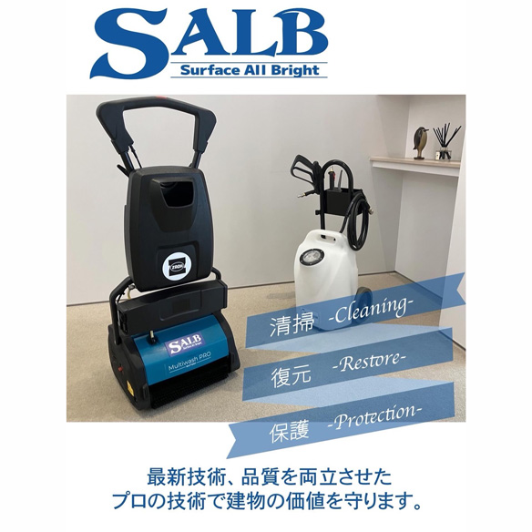 インスタグラム