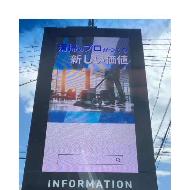 インスタグラム