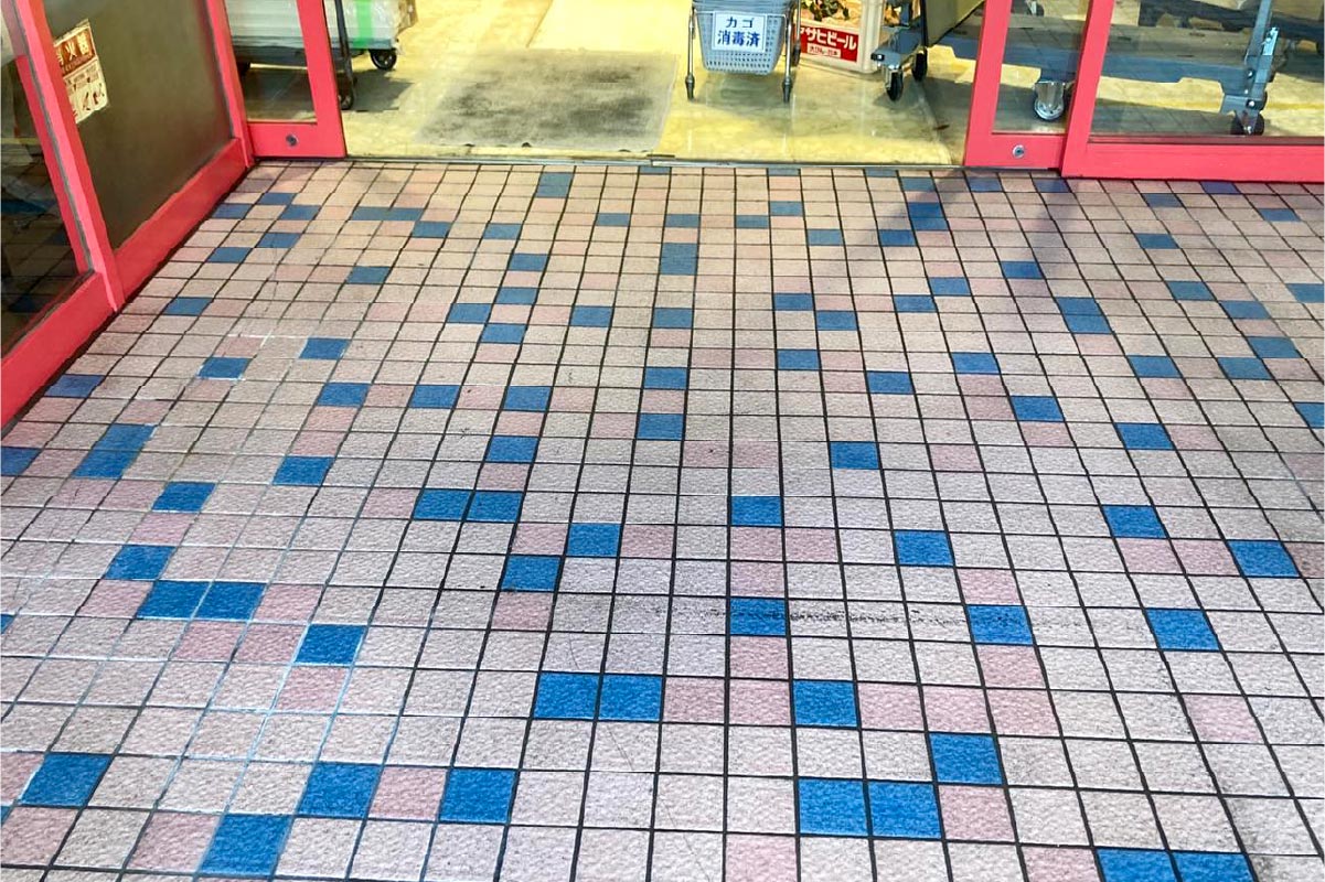 施工後